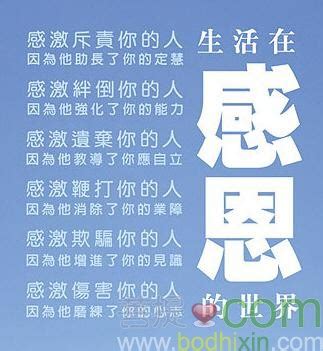 無緣不來無緣不聚|為甚麼佛法說夫妻是緣、兒女是債，無緣不聚、無債不。